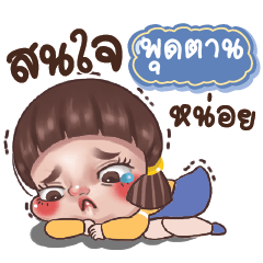 PUTTAN Juno Drama Queen