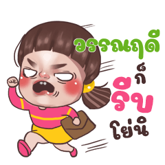 WANRUEDI  Juno Sassy_S