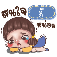 KEE2 Juno Drama Queen