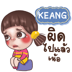 KEANG Juno Drama Queen_N e