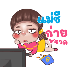 แม่ชี จูโน่ จอมป่วน_N