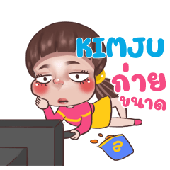KIMJU จูโน่ จอมป่วน_N e