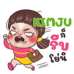 KIMJU Juno Sassy_S e