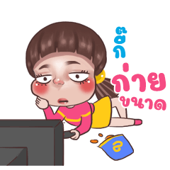 กี๊ จูโน่ จอมป่วน_N