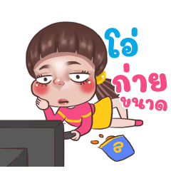 โอ่ จูโน่ จอมป่วน_N