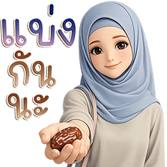 Amarena Muslim hijab girl v6