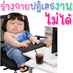 บิ๊ก หน้าตลก มิส 97