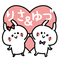 Lisachan and Yuzukun Couple sticker.