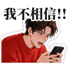 好運氣的紅衣男子