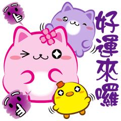 Pangguotz-So cute-Good luck-