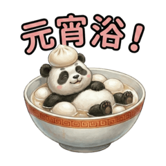 春節元宵熊貓