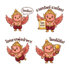 Little Red Garuda Cute Royal