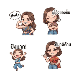 Chic Sash Cool Jeans Cute KStyle