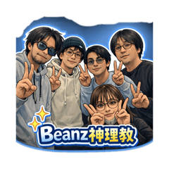 Beanz_20260217115857