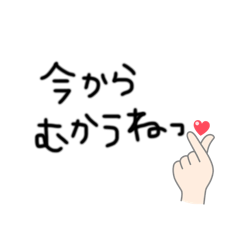 かわちぃ手書きNo2