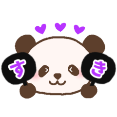 Stanning Panda : Cute & Cozy (Purple)