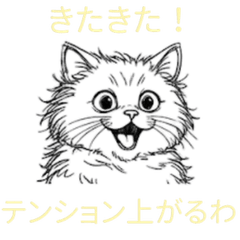 Sleepy Eyed Cat Osaka Dialect Stickers