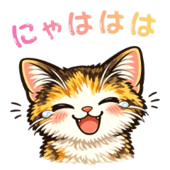 Mike-nyan Vol.3: Cat Reactions