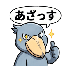 Adorable Shoebill Stork Stickers