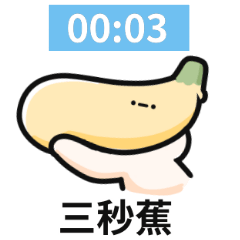 cute little banana!!