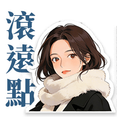 有禮貌的微笑女孩