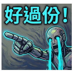 創意孵化 - 電子憂鬱賽博世界