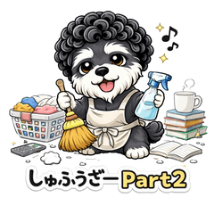 Shufuuzer: Daily Life Edition