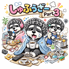 Shufuza Part3 Mental Mode