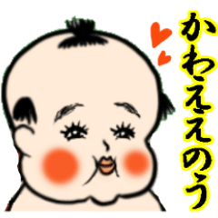 和の個性的でシュールなキャラ達スタンプ2