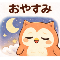 Gentle Owl's Sweet & Caring Messages 5