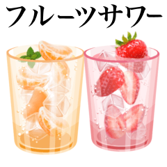 沙瓦　橘子 & 草莓