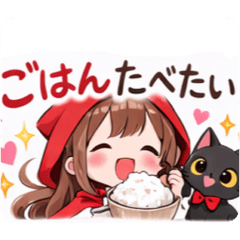 LittleRedRidingHood and the BlackCat's