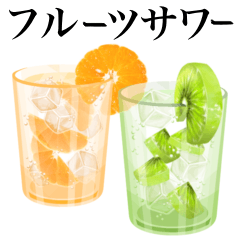 沙瓦　橘子 & 奇異果