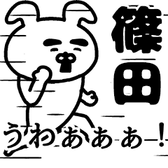 Animation sticker of SHINODA