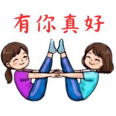 全方位健身：心肺肌力伸展Go！