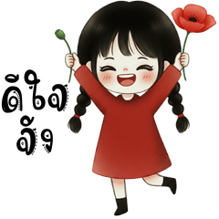 สาวน้อยน่ารัก ชิบิคาวาอี้2