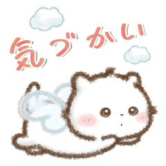 White animal kids cat's consideration