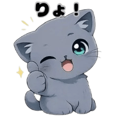 ぽこの返事する猫スタンプ