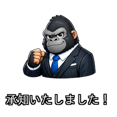 Title: Super Salaryman Gorilla