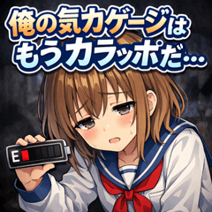 Energyless Girl's Mood Pack