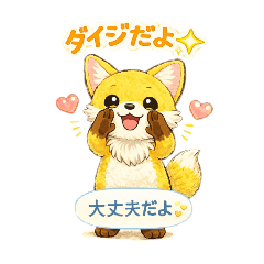 foxbisset_20260221124050