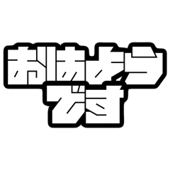 nerumaenihiitekuretagita-_20260222224938