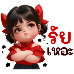 เป่าเปา: น่ารักน่าใช้