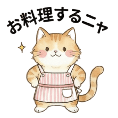 Fluffy Cat Cooking