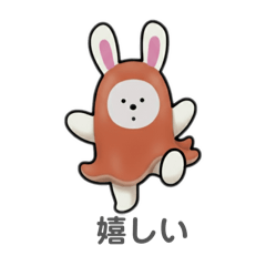 うさぎタコさんウィンナーの日常