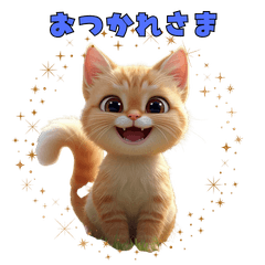 Cute Animal LINE Stickers090