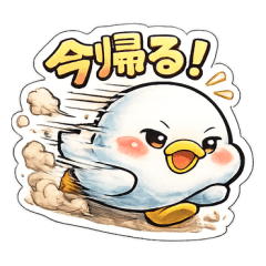 元氣臭臉小鴨：日常生活動感貼圖