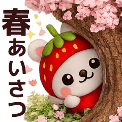 【春】使えるうさぎさんスタンプ