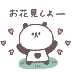 small small panda sticker #125