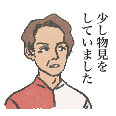 レース後コメント